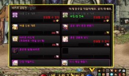 dnf巴卡尔爆料视频,揭秘黑暗领主归来之谜